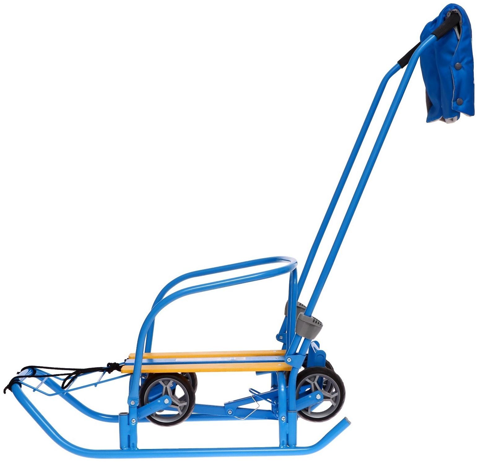 Санки «Ветерок 7 универсал», с рукавичками, цвет голубой