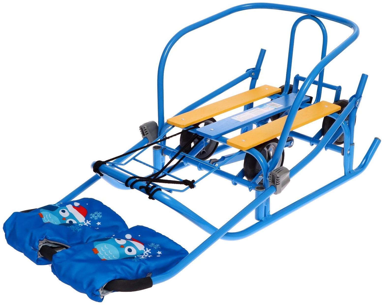 Санки «Ветерок 7 универсал», с рукавичками, цвет голубой