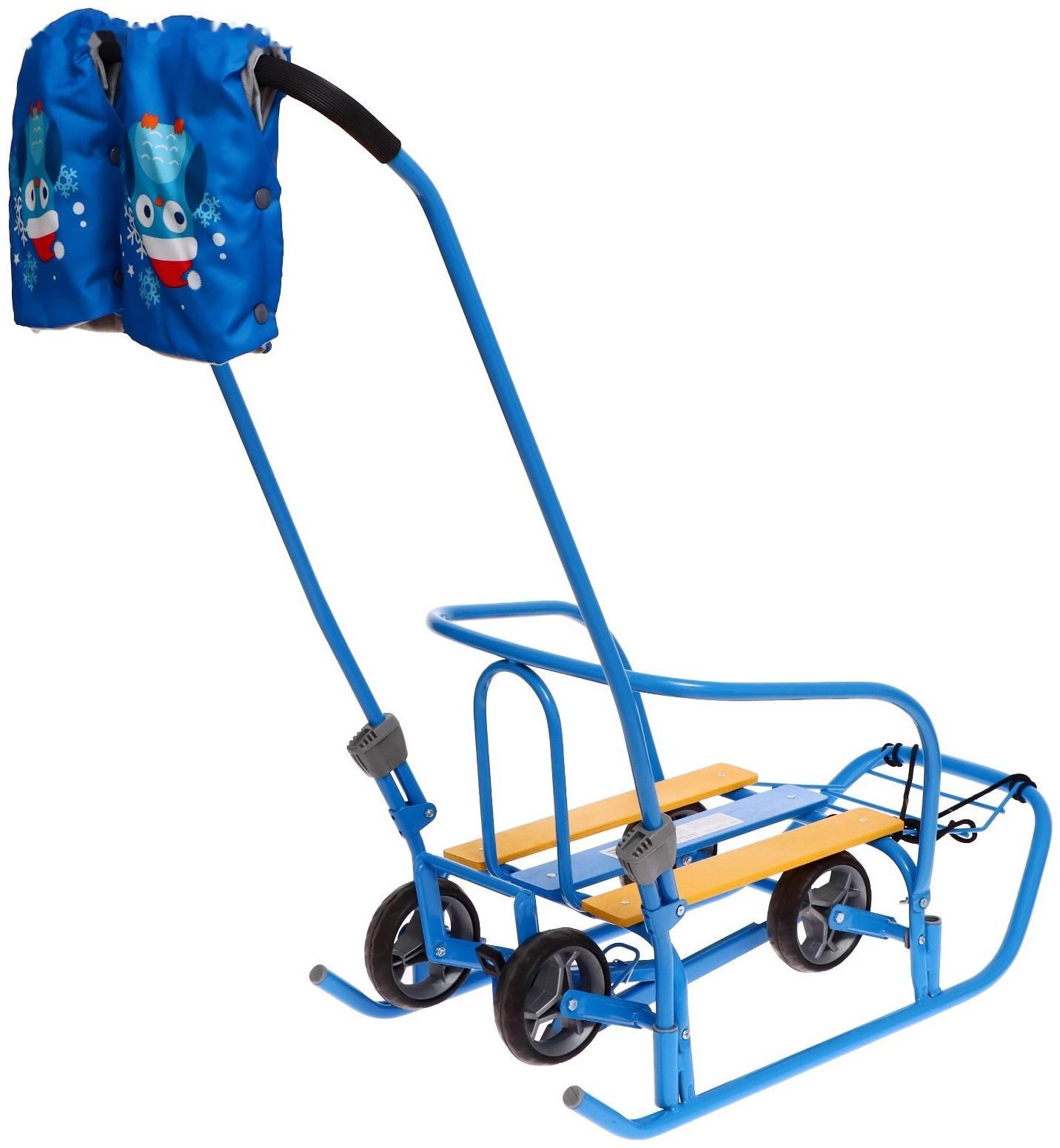 Санки «Ветерок 7 универсал», с рукавичками, цвет голубой