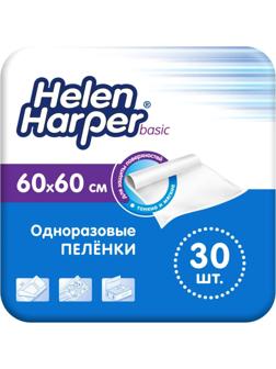 Одноразовые впитывающие пеленки Helen Harper basic 60х60 30 шт