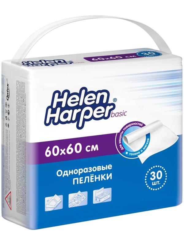 Одноразовые впитывающие пеленки Helen Harper basic 60х60 30 шт