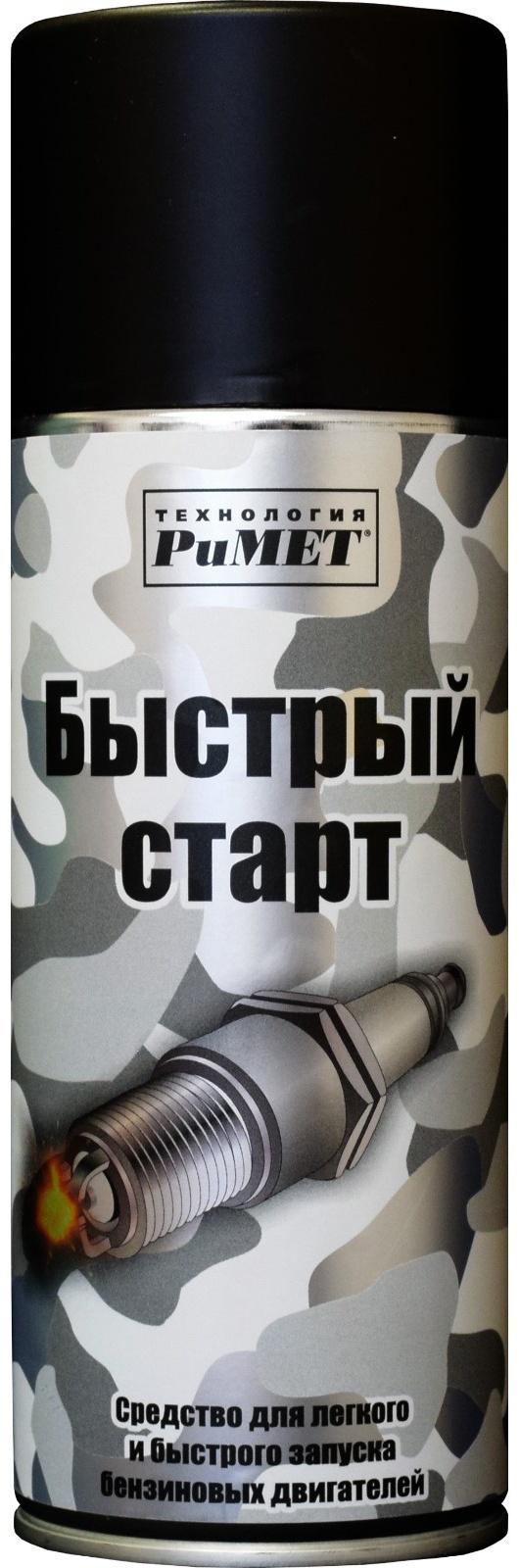 Быстрый старт РиМЕТ, аэрозоль, 520 мл