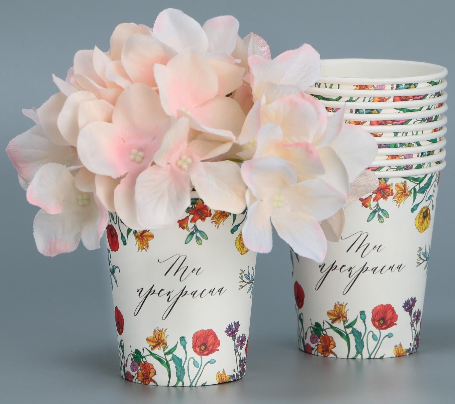 Стакан для цветов «Цветы», 8,5 х 5,5 х 9 см