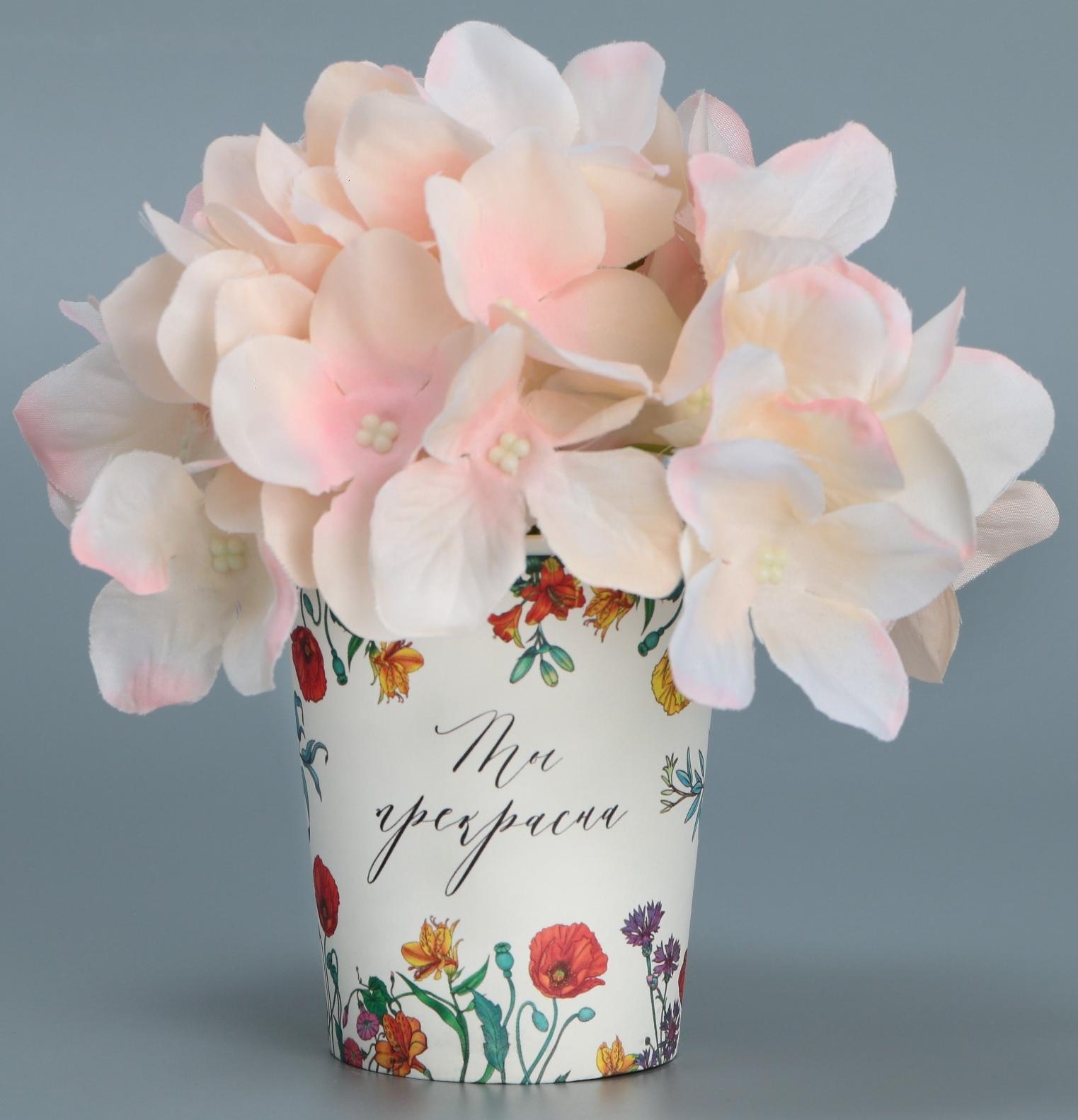 Стакан для цветов «Цветы», 8,5 х 5,5 х 9 см