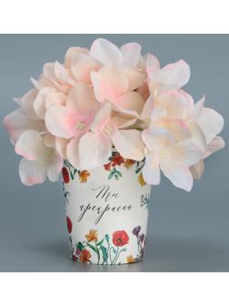 Стакан для цветов «Цветы», 8,5 х 5,5 х 9 см