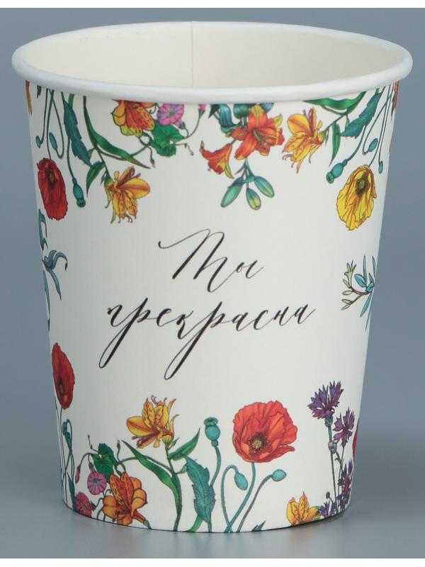 Стакан для цветов «Цветы», 8,5 х 5,5 х 9 см