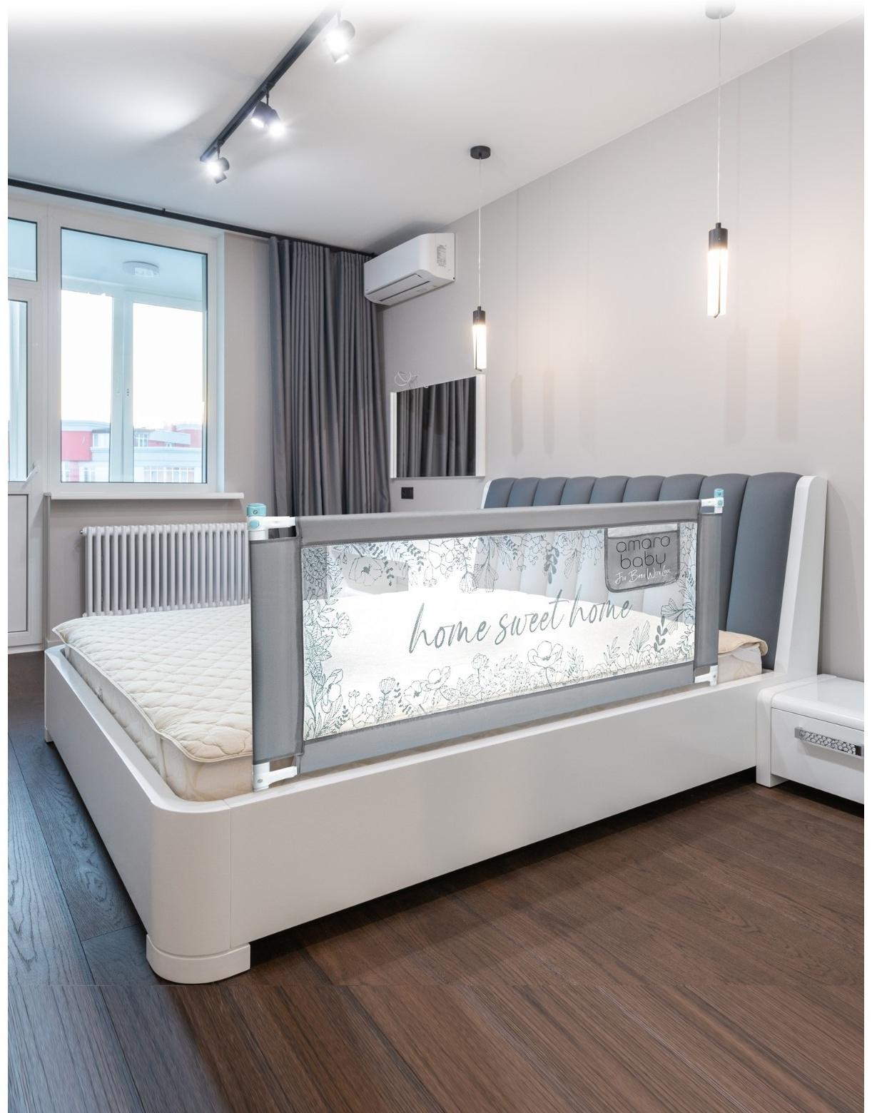 Барьер защитный для кровати AmaroBaby safety of dreams, серый, 120 см.