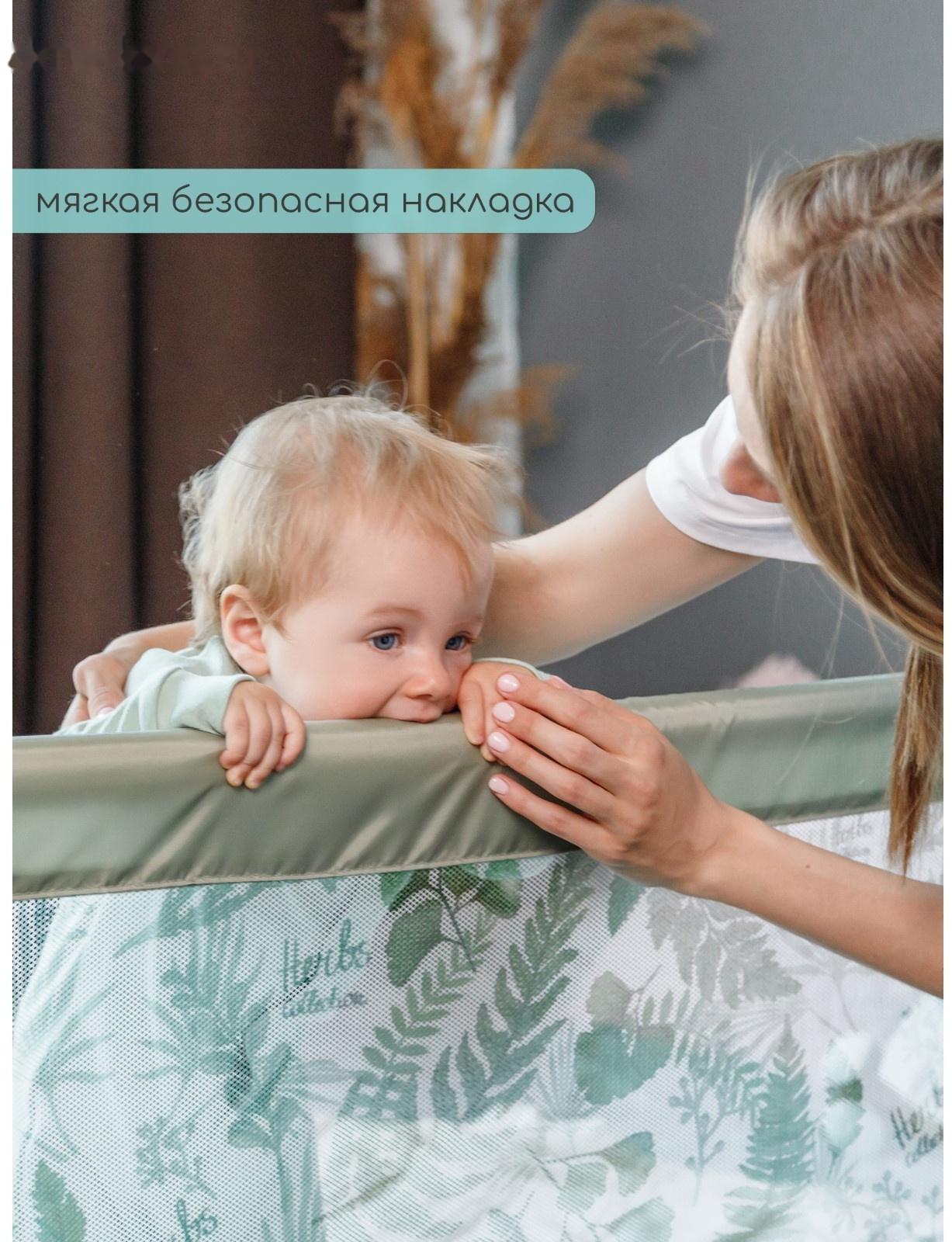 Барьер защитный для кровати AmaroBaby safety of dreams, серый, 120 см.