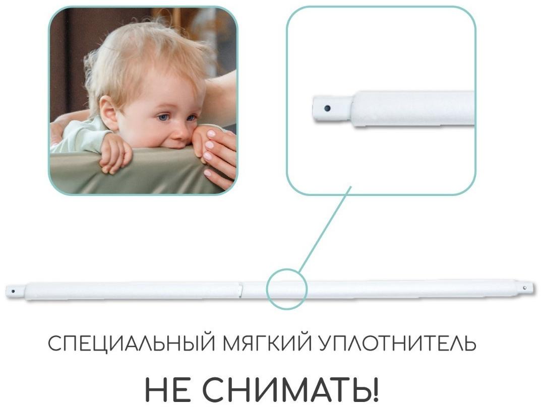 Барьер защитный для кровати AmaroBaby safety of dreams, серый, 120 см.