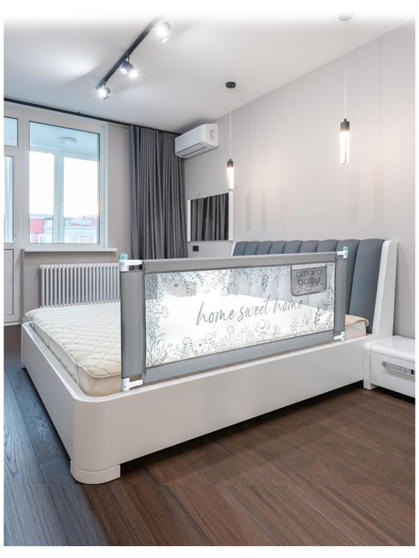Барьер защитный для кровати AmaroBaby safety of dreams, серый, 120 см.