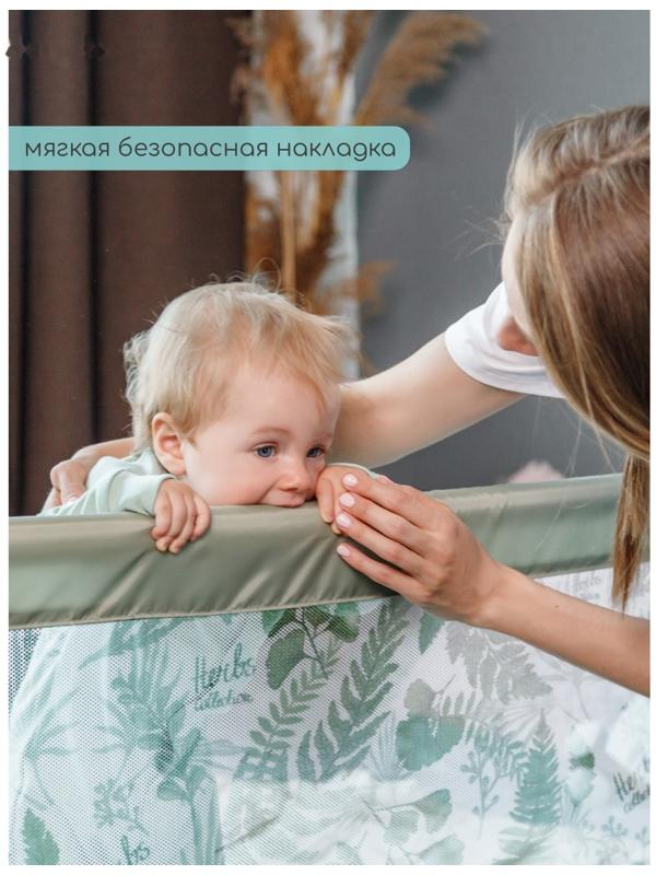 Барьер защитный для кровати AmaroBaby safety of dreams, серый, 120 см.