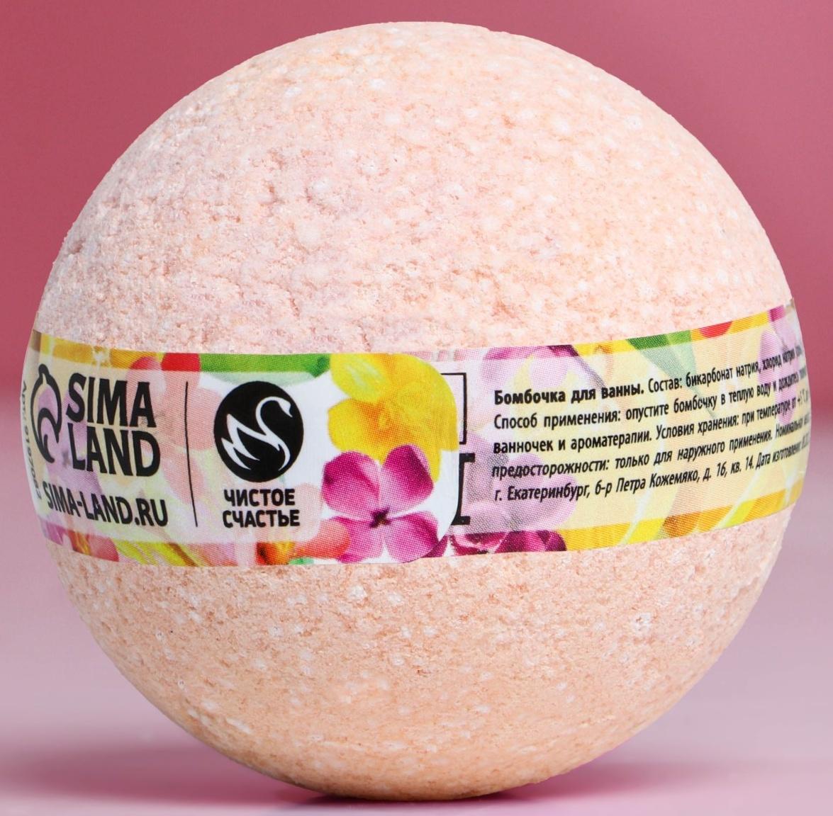 Бомбочка для ванны «С 8 марта!», 120 г, цитрусовая свежесть