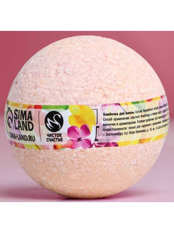 Бомбочка для ванны «С 8 марта!», 120 г, цитрусовая свежесть