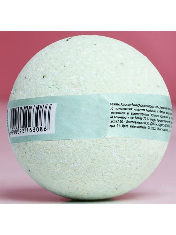 Бомбочка для ванны с зелёным чаем 