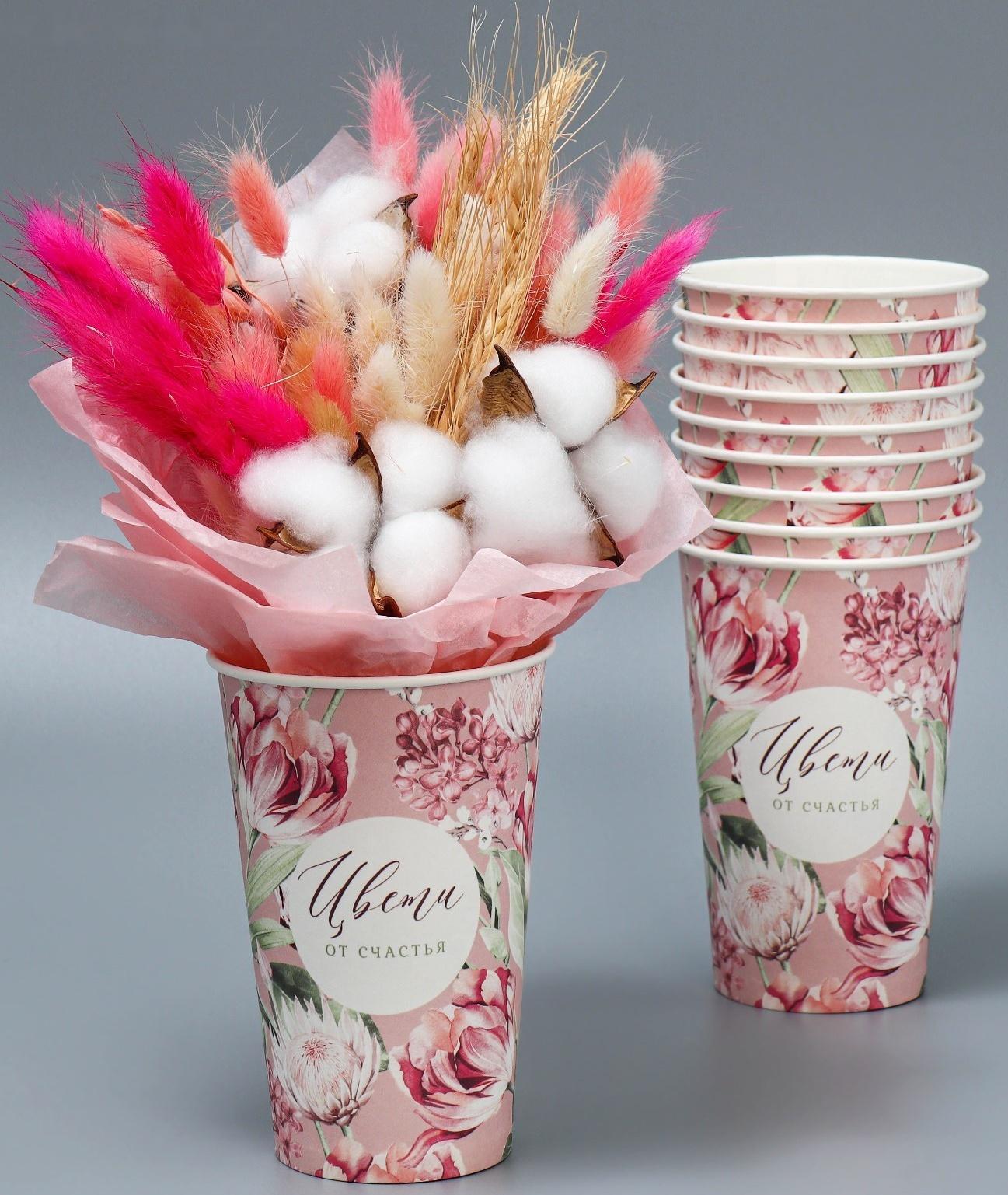 Стакан для цветов «Цветы», 8,5 х 13 х 6 см