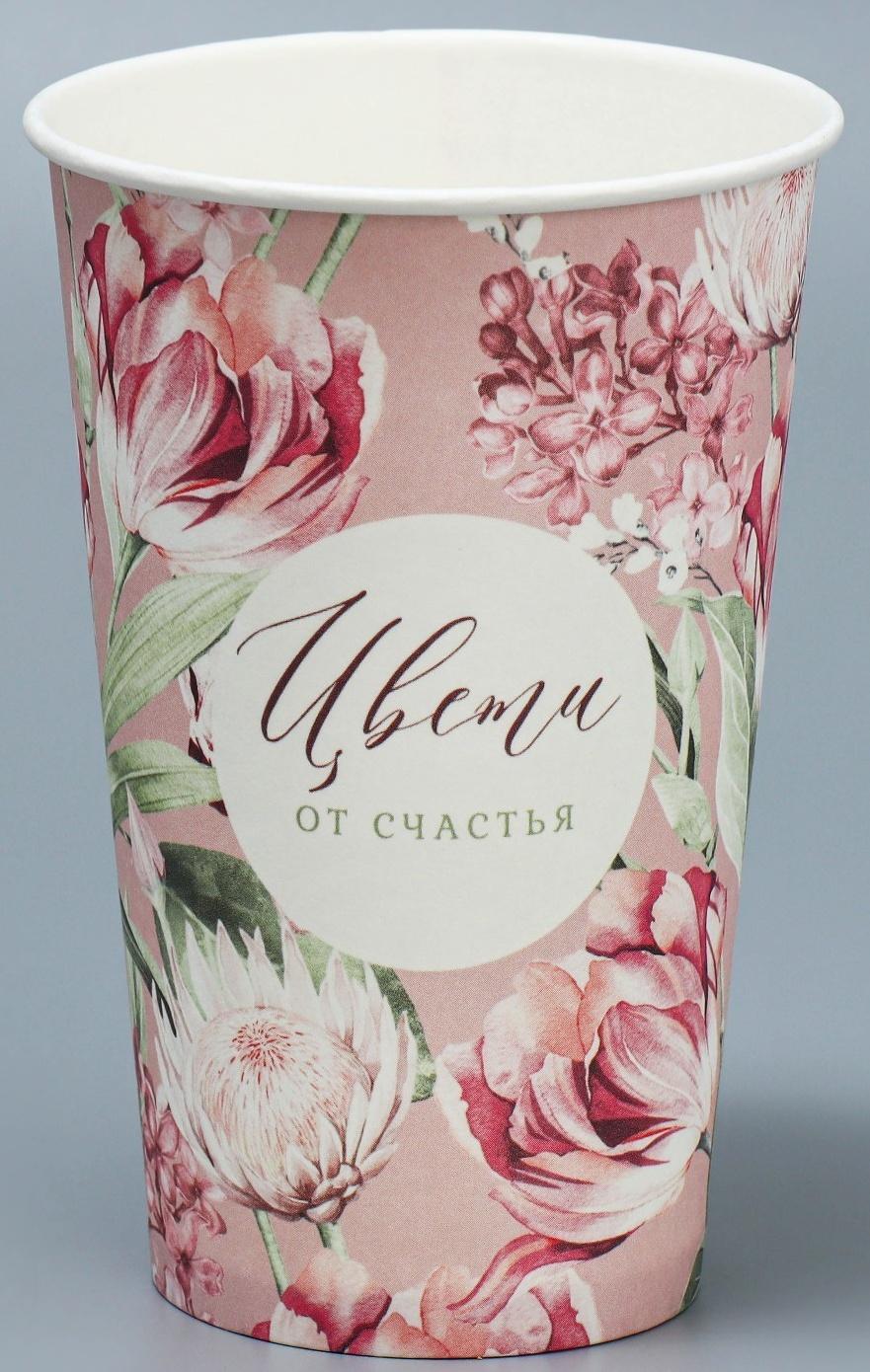 Стакан для цветов «Цветы», 8,5 х 13 х 6 см