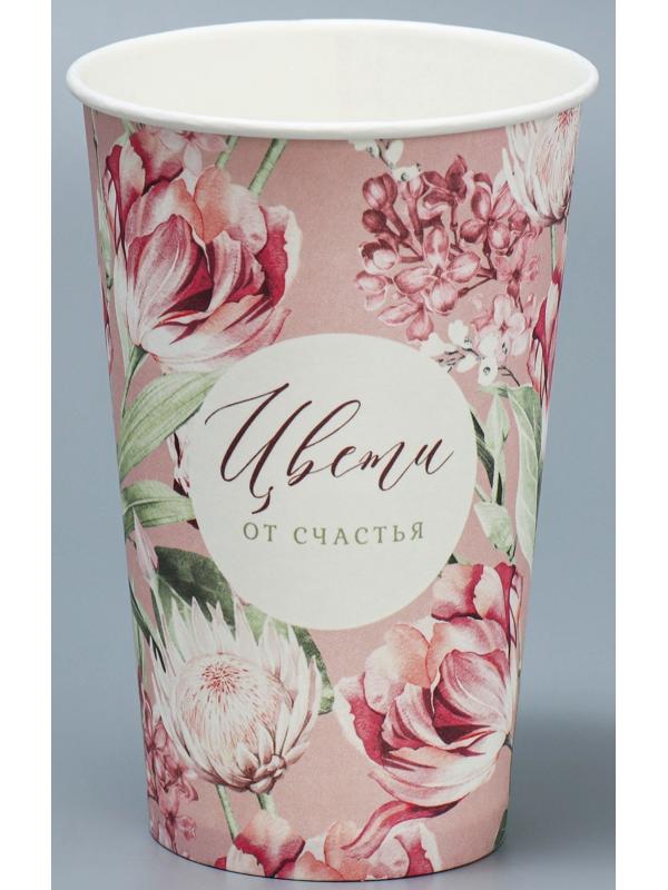 Стакан для цветов «Цветы», 8,5 х 13 х 6 см