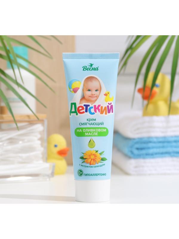 Крем «Детский» с экстрактом календулы, 75 мл