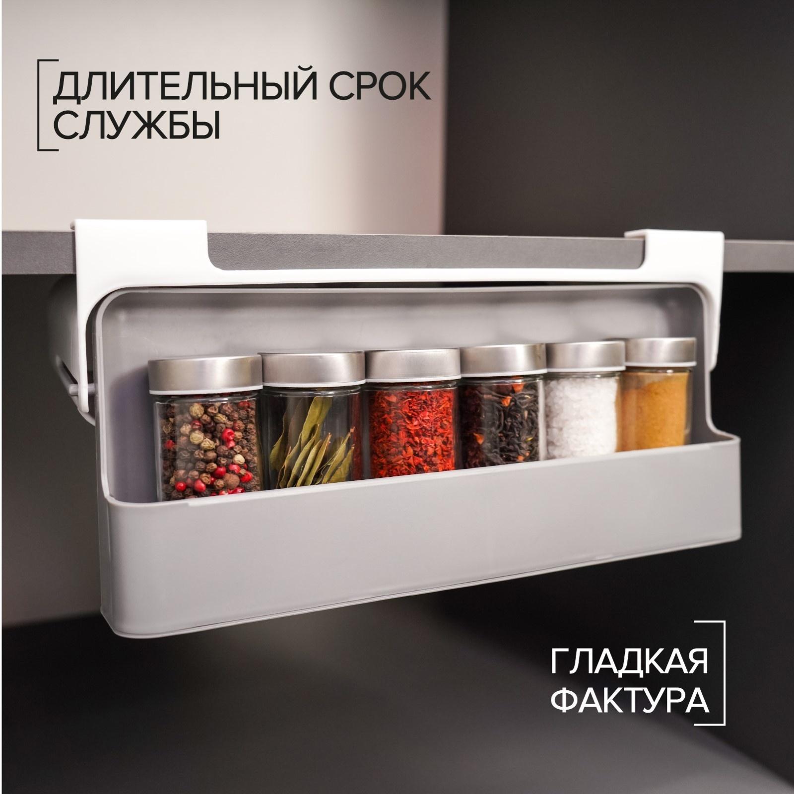 Органайзер для хранения сыпучих продуктов подвесной 32х13,5х9,5см
