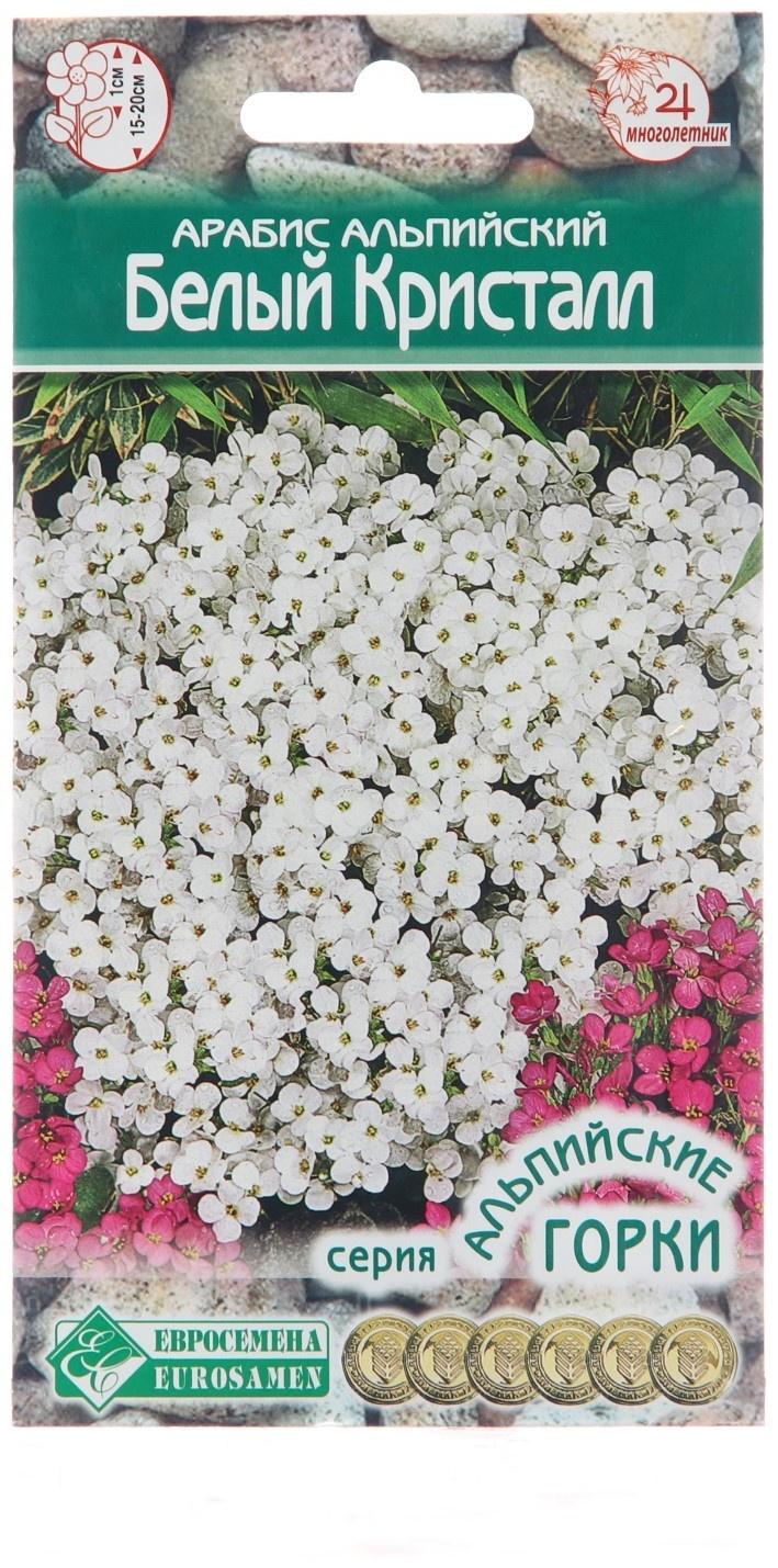 Семена Цветов Арабис альпийский Белый Кристалл, 0,1 г