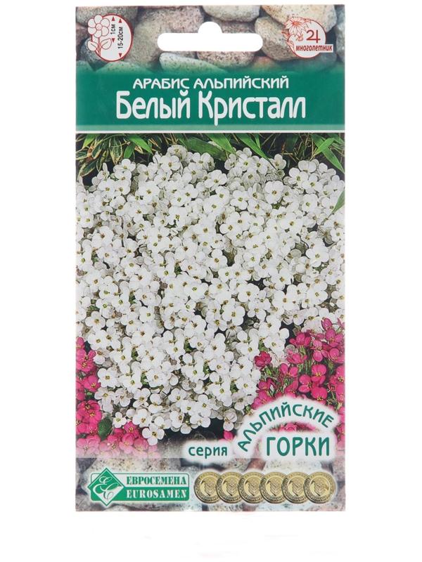 Семена Цветов Арабис альпийский Белый Кристалл, 0,1 г