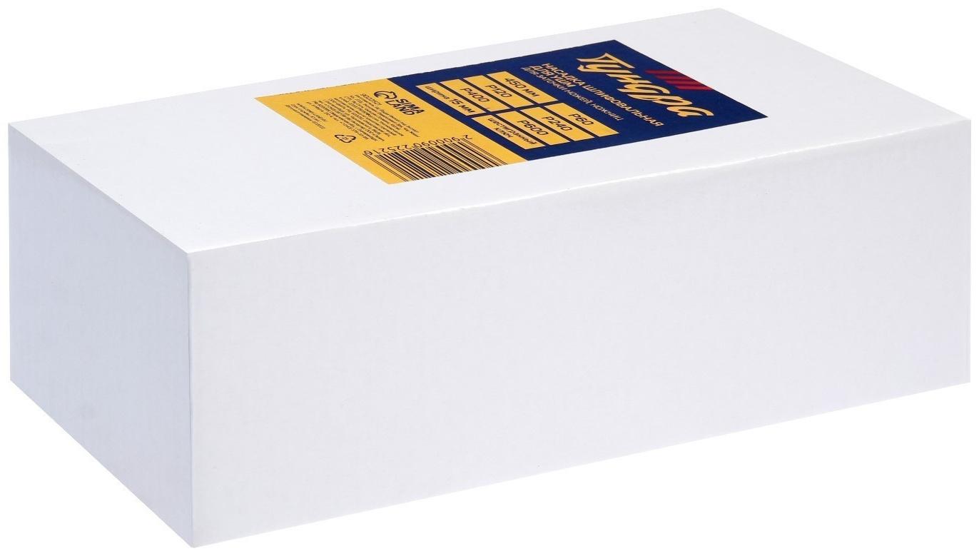 Насадка шлифовальная для УШМ ТУНДРА, для заточки ножей, ножниц, ширина 15 мм, ПОД М10/М14