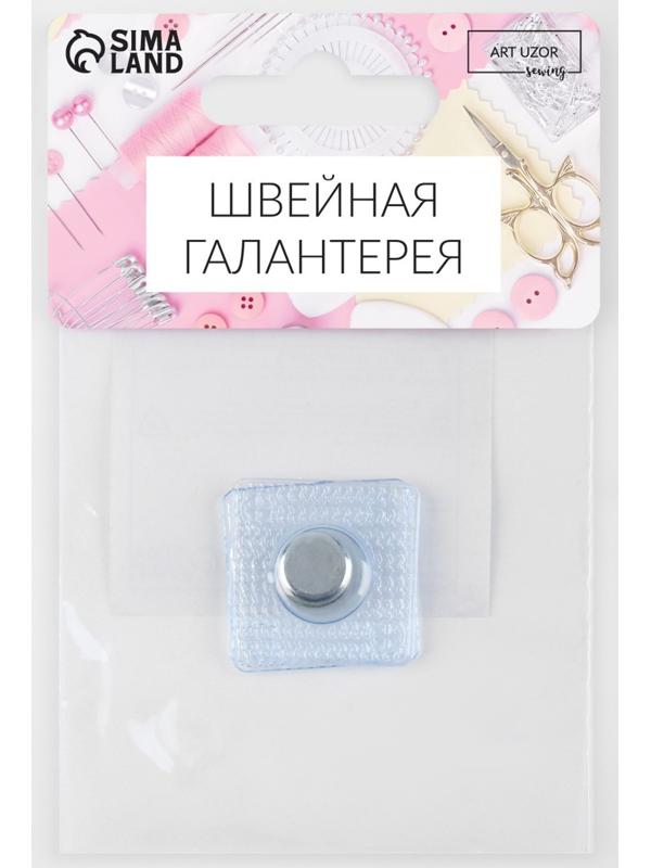 Кнопки магнитные потайные, d = 10 мм, 2 части, цвет серебряный