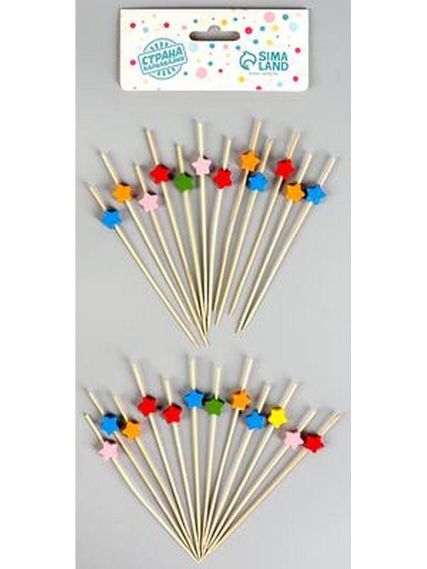 Шпажки «Звёзды», в наборе 24 шт., цвета МИКС