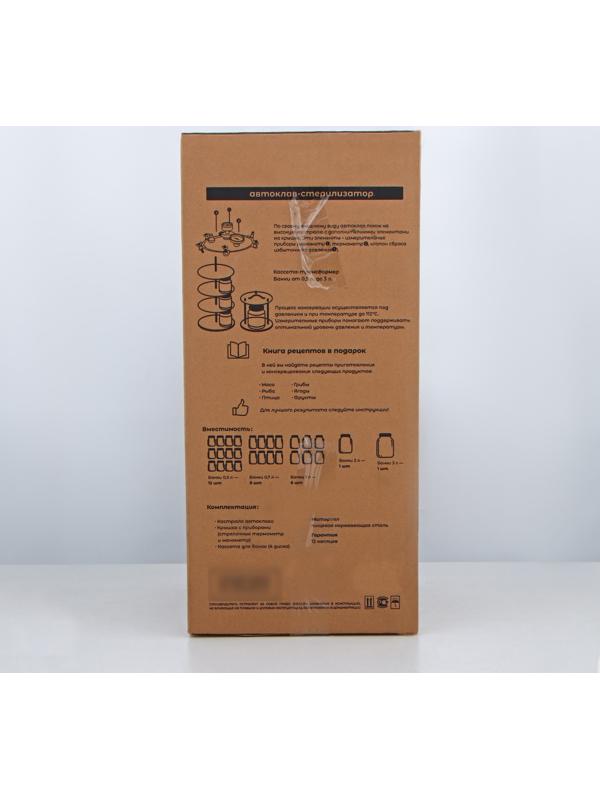 Автоклав-стерилизатор «Консерватор Макси», 20 л, манометр, термометр, клапан сброса давления, нержавеющая сталь