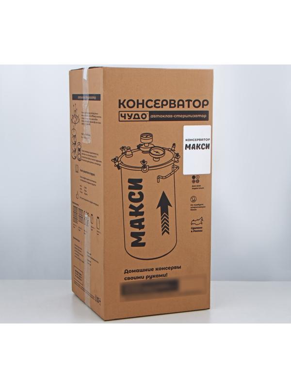 Автоклав-стерилизатор «Консерватор Макси», 20 л, манометр, термометр, клапан сброса давления, нержавеющая сталь