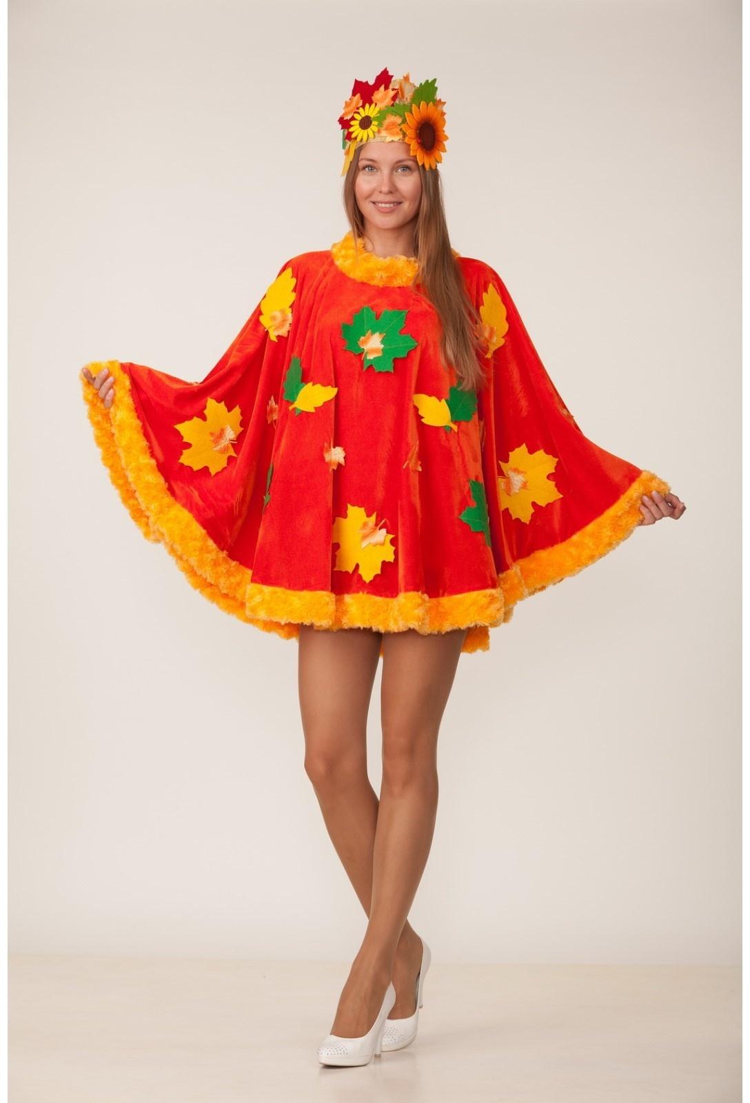 Карнавальный костюм «Осень», размер 46