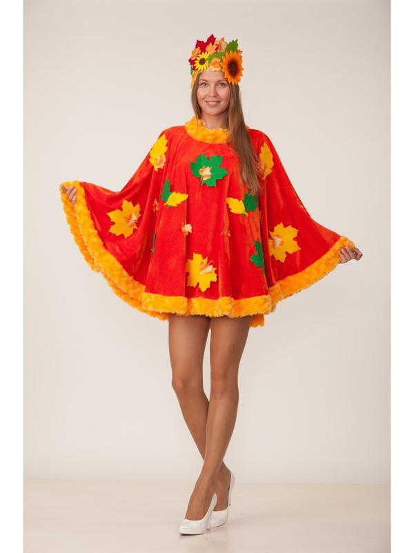 Карнавальный костюм «Осень», размер 46