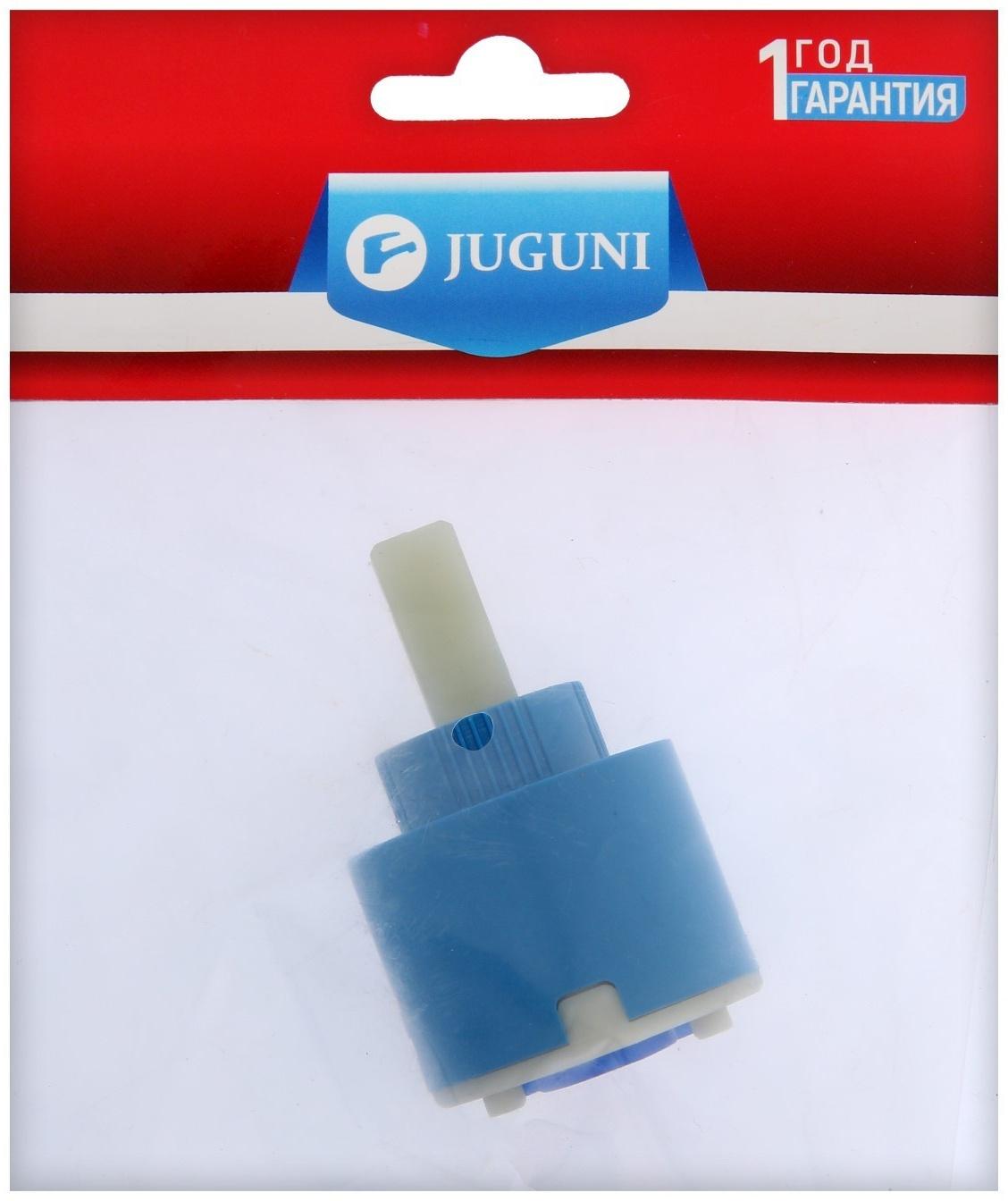 Картридж для смесителя Juguni 0402.100, d = 40 мм, керамический