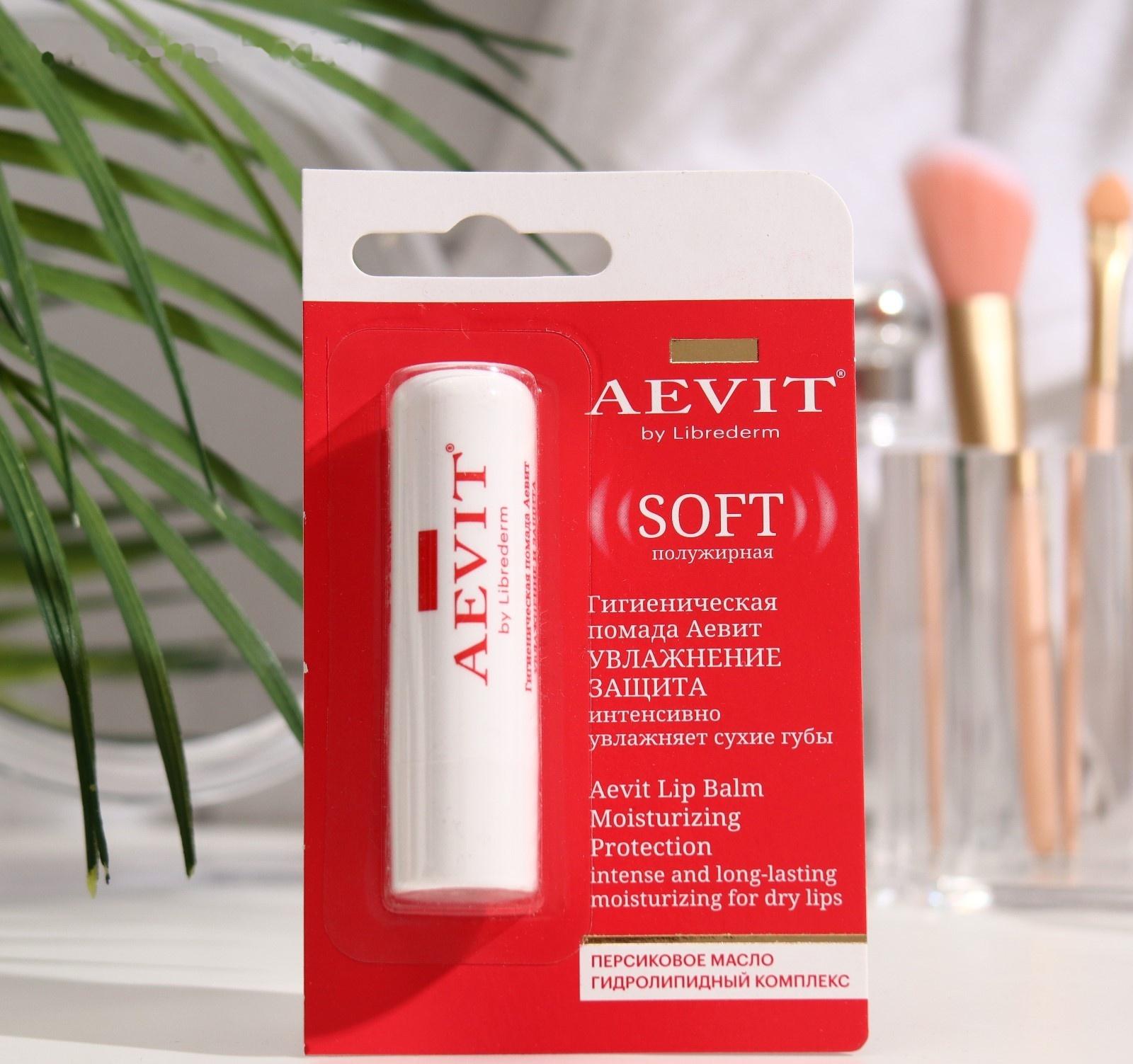 Гигиеническая помада Aevit By Librederm Увлажнение и защита, 4 г