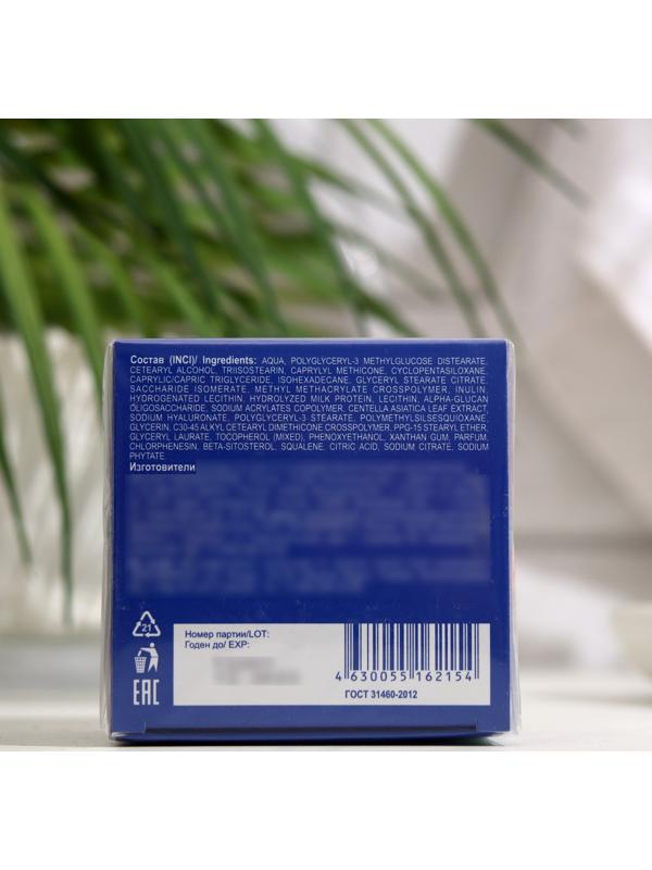 Сменный блок для гиалуронового cica-крема Librederm Eco-refill увлажняющий матирующий дневно