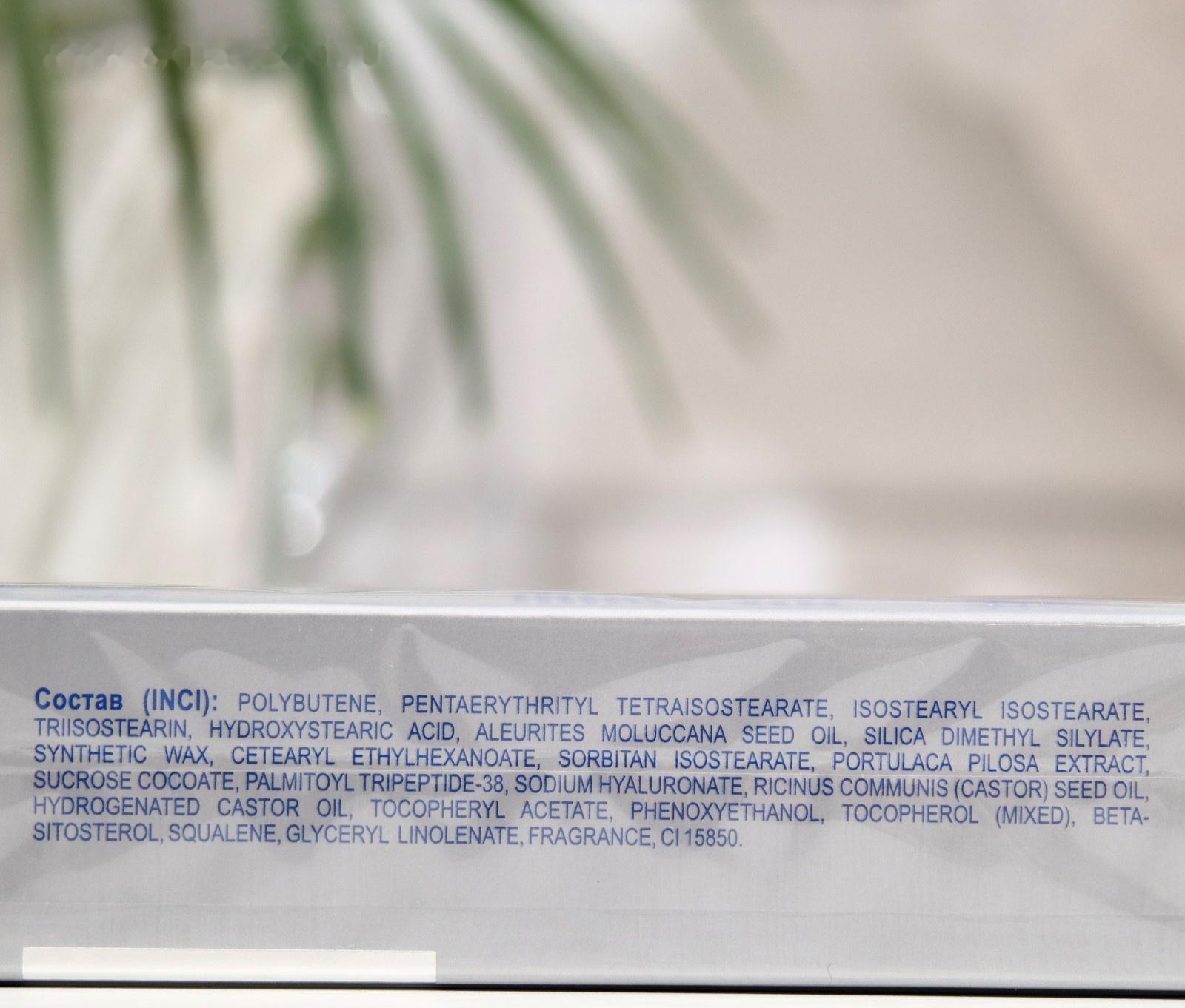 Гиалуроновый 3D Филлер бальзам Librederm для губ 20 мл