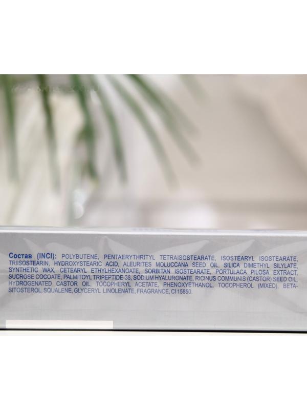 Гиалуроновый 3D Филлер бальзам Librederm для губ 20 мл