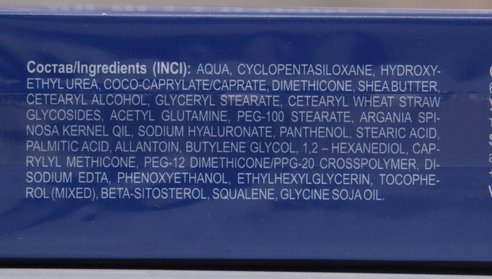 Гиалуроновый крем Librederm ночной гидробаланс 50 мл