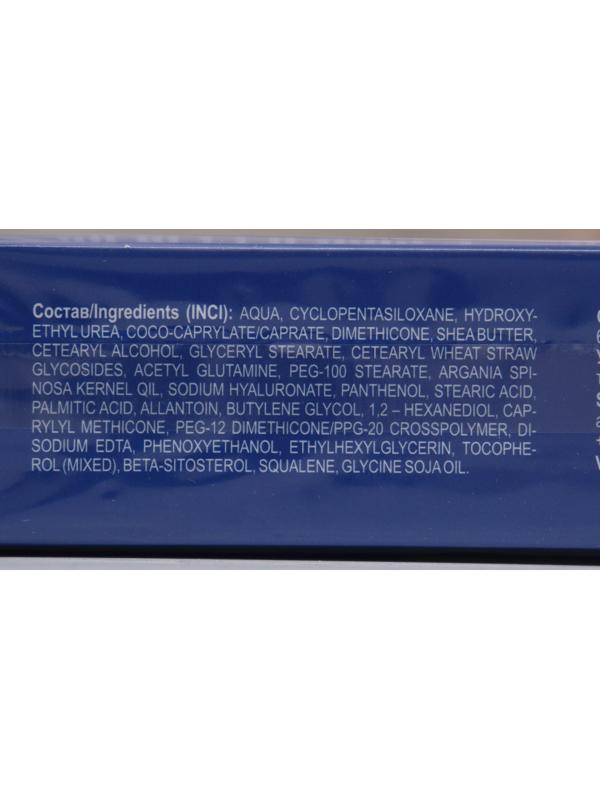 Гиалуроновый крем Librederm ночной гидробаланс 50 мл