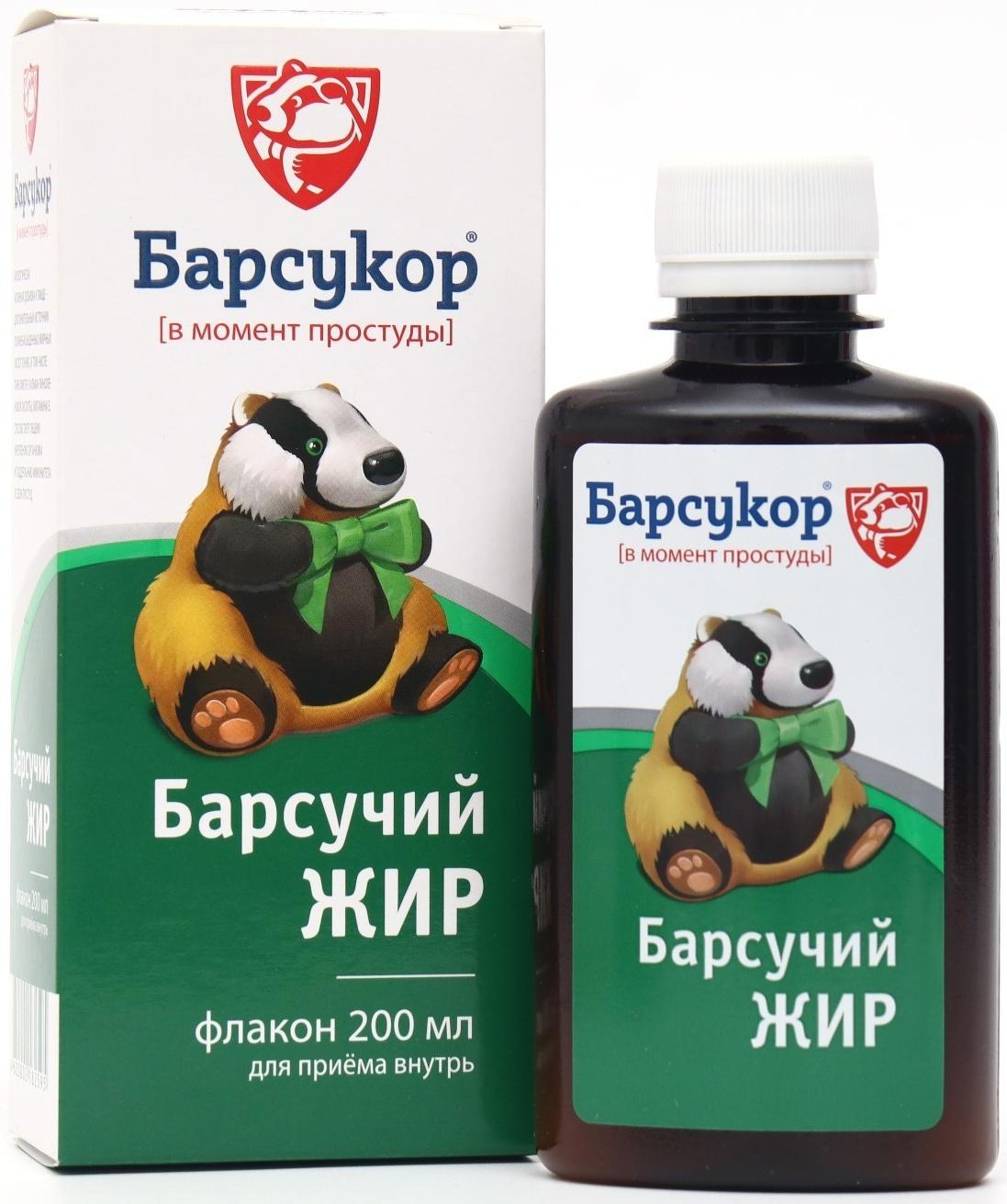 Барсучий жир Барсукор 200 мл