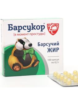 Барсучий жир Барсукор, 100 капсул по 0,2г
