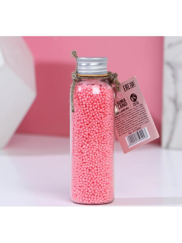 Жемчуг для ванны «Лучшей в мире», 75 г, ягодный десерт