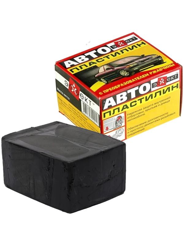 Автопластилин с преобразователем ржавчины Эффект, 500 г