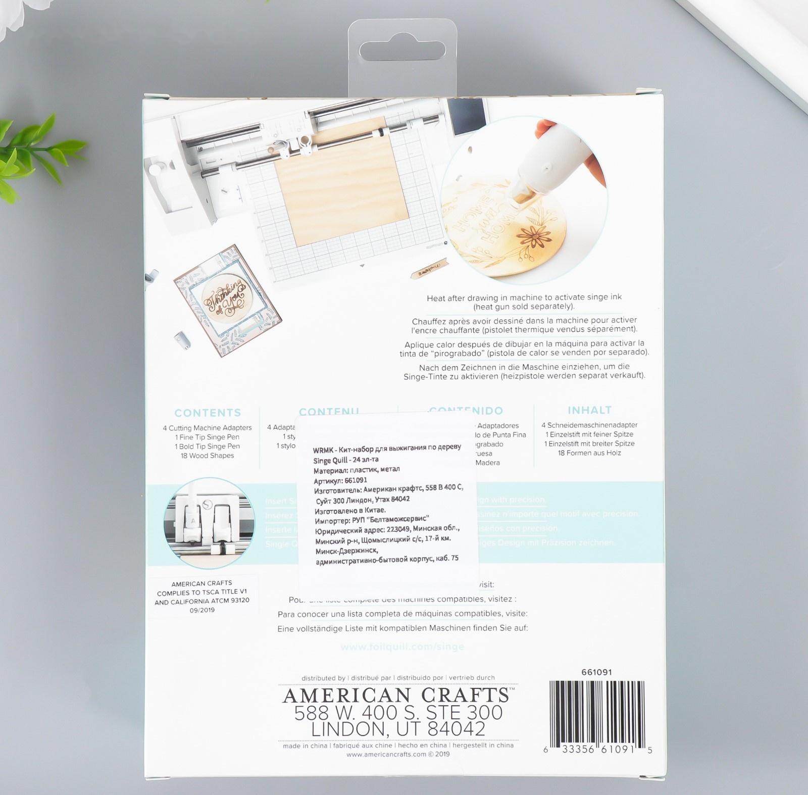 Кит-набор для выжигания по дереву Singe Quill (24 элемента)