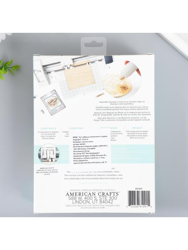 Кит-набор для выжигания по дереву Singe Quill (24 элемента)