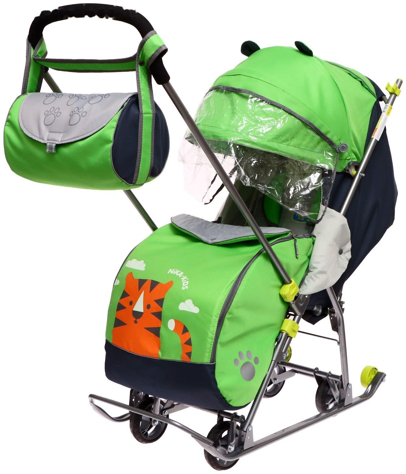 Санки-коляска «Наши детки 4-2», цвет лимонный, рисунок с тигром