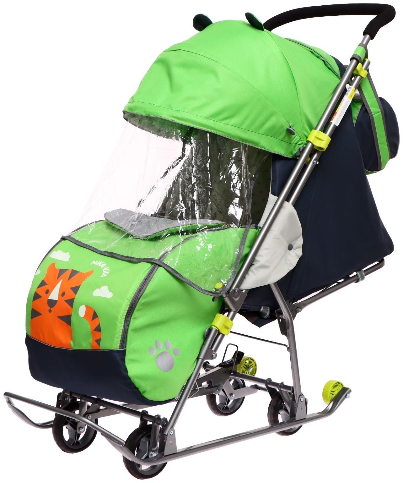 Санки-коляска «Наши детки 4-2», цвет лимонный, рисунок с тигром