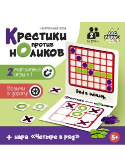 Настольная игра «Крестики против ноликов»