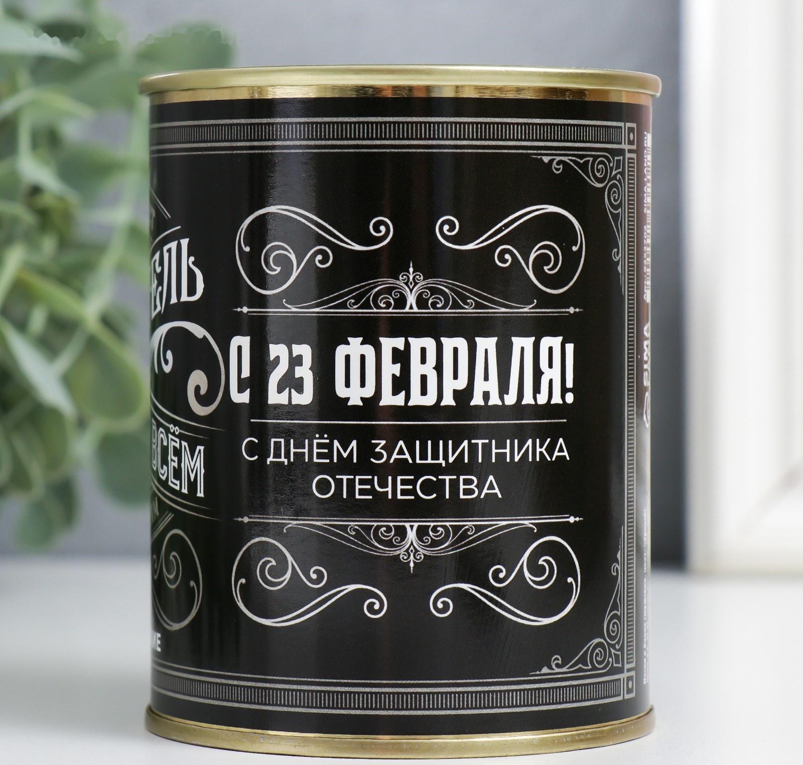 Носки в банке  