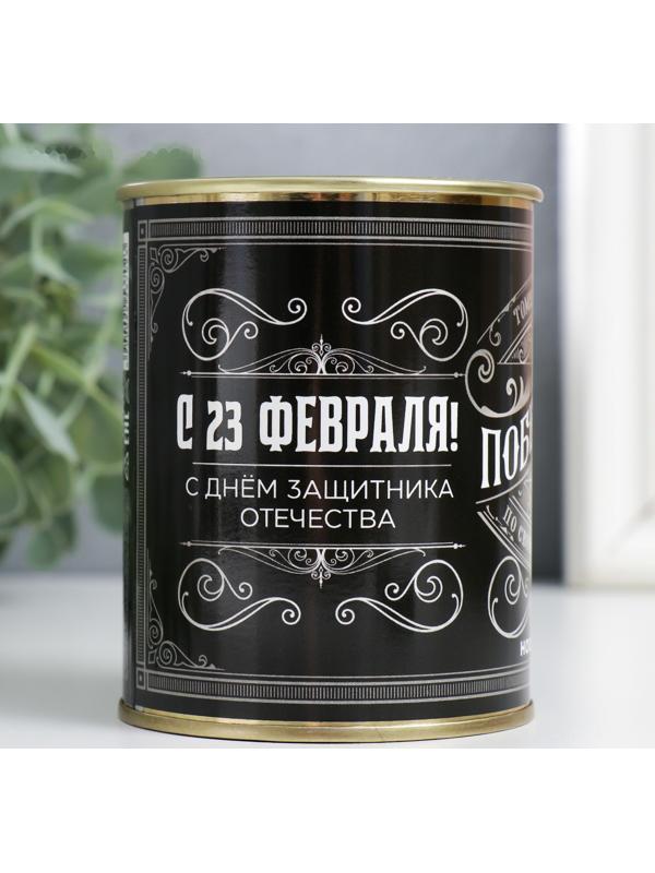 Носки в банке  